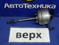 Клапан верхний Mazda Atenza GJ2FP SH-VPTR 2012