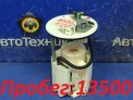Корпус бензонасоса  Mitsubishi Lancer X/galant Fortis CY4A 4B11 2007