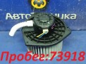 Мотор печки  Mitsubishi Galant Fortis CY4A 4B11 2007