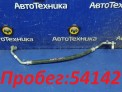 Шланг кондиционера  Subaru Legacy B4 BM9 EJ253 2011