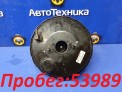 Вакуумный усилитель  Ford Escape LFAL3P L3 2010