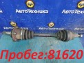 Привод задний правый Mitsubishi Pajero V75W 6G74 2000