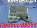 Блок управления двс  Toyota Avensis ZRT272W 3ZR-FAE 2013