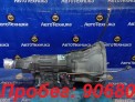 КПП автоматическая  Toyota Altezza GXE10 1G-FE 2002