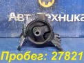 Подушка двигателя левая Mitsubishi Galant Fortis CY6A 4J10 2013