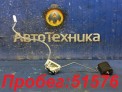 Датчик уровня топлива правый Honda Accord CL2 H23A 2000