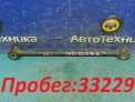 Рычаг поперечный задний правый Subaru Impreza GG3 EJ152 2005