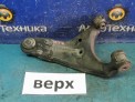 Рычаг поперечный задний верхний левый Subaru Impreza GP7 FB20A 2013