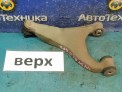 Рычаг поперечный задний верхний левый Subaru Xv GP7 FB20A 2013