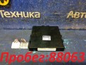 Блок управления  Toyota Avensis ZRT272W 3ZR-FAE 2013