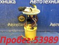 Корпус бензонасоса  Ford Escape LFAL3P L3 2010