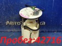 Корпус бензонасоса  Mitsubishi Lancer X/galant Fortis CY4A 4B11 2007