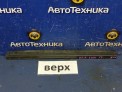 Крепление радиатора верхнее Ford Explorer U251/U74 MODULARV8 2008