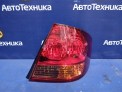 Стоп-сигнал задний правый Toyota Allion ZZT240 1ZZ-FE 2004