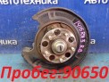 Ступица задняя правая Honda Stream RN3 K20A 2002