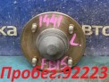 Ступица задняя левая Nissan Sunny FB15 QG15DE 2001