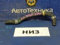 Патрубок радиатора печки нижний Toyota Wish ZGE25G 2ZR-FAE 2011