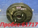 Вакуумный усилитель Nissan Juke NF15 MR16DDT 2013