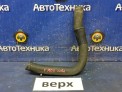 Патрубок радиатора верхний Mitsubishi Lancer X/galant Fortis CY4A 4B11 2007