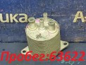 Радиатор АКПП  Subaru Xv GP7 FB20A 2013