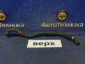 Трубка охлаждения АКПП верхняя Mitsubishi Outlander CW6W 6B31 2008