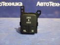 Кнопка режимов КПП  Suzuki Grand Escudo TX92W H27A 2004