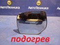 Стекло зеркала переднее левое Subaru Xv/impreza GP7 FB20A 2013