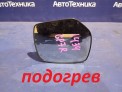 Стекло зеркала переднее правое Subaru Xv GP7 FB20A 2013