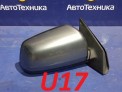 Зеркало заднего вида боковое переднее правое Mitsubishi Galant Fortis CY6A 4J10 2013