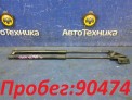 Амортизатор двери багажника задний Volvo Xc90 C_95 B6324S 2009