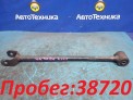 Рычаг продольный задняя правая Toyota Sprinter AE110 5A-FE 1997