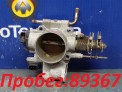 Дроссельная заслонка  Subaru Forester SG5 EJ202 2004