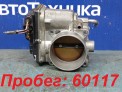 Дроссельная заслонка  Toyota Mark X GRX125 4GR-FSE 2005