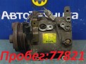 Компрессор кондиционера  Mitsubishi Galant EA7A 4G94 2001