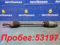 Привод передний левый Subaru Legacy BH9 EJ254 2001