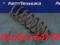Пружина подвески передняя левая Mitsubishi Galant EA1A 4G93 1996