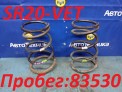 Пружина подвески задняя Nissan X-trail PNT30 SR20VET 2005
