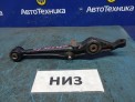 Рычаг поперечный передний нижний правый Honda Odyssey RA7 F23A 2000