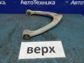 Рычаг поперечный передний верхний правый Infiniti Ex37 NJ50 VQ37VHR 2010