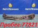 Рычаг поперечный задний левый Mitsubishi Galant EA7A 4G94 2001