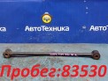 Рычаг поперечный задний правый Nissan X-trail PNT30 SR20VET 2005