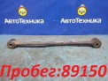Рычаг поперечный задний правый Subaru Forester SG5 EJ202 2003