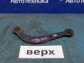 Рычаг поперечный задний верхний правый Toyota Allion ZZT245 1ZZ-FE 2007