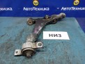 Рычаг поперечный передний нижний правый Toyota Mark X GRX125 4GR-FSE 2005