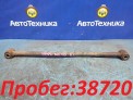 Рычаг поперечный задний левый Toyota Sprinter AE110 5A-FE 1997