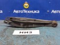 Рычаг поперечный задний нижний правый Toyota Verossa JZX110 1JZ-FSE 2003