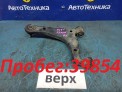 Рычаг поперечный задний верхний левый Toyota Verossa JZX110 1JZ-FSE 2003