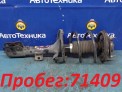 Стойка подвески передняя левая Mitsubishi Outlander CW5W 4B12 2006