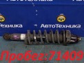 Стойка подвески задняя левая Mitsubishi Outlander CW5W 4B12 2006