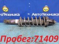 Стойка подвески задняя правая Mitsubishi Outlander CW5W 4B12 2006